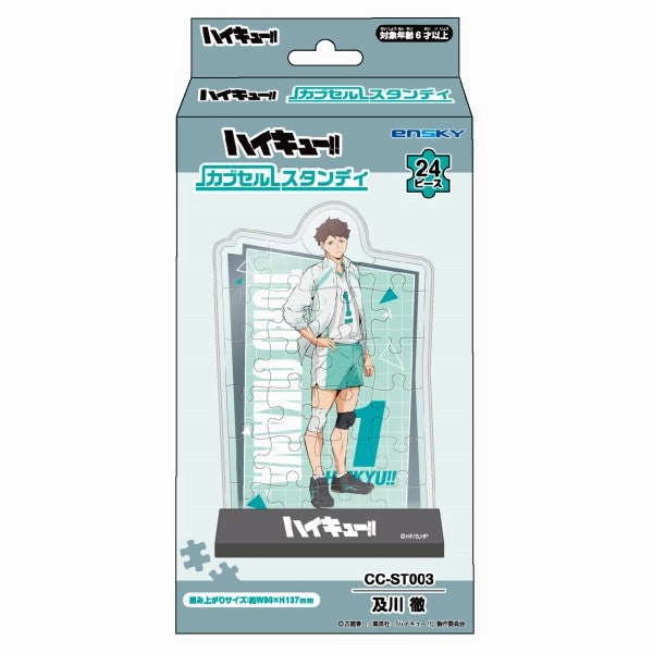 Haikyu!! Puzzle Standee ???????? ??????? ?w?? ?????? ?? ?\?F?? ???? ???? Mission Accomplish