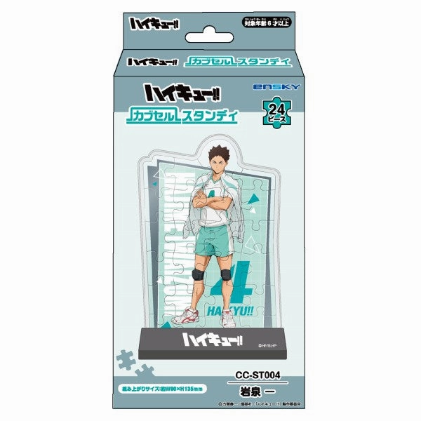 stress relief Haikyu!! Puzzle Standee ???????? ??????? ?w?? ?????? ?? ?\?F?? ???? ????