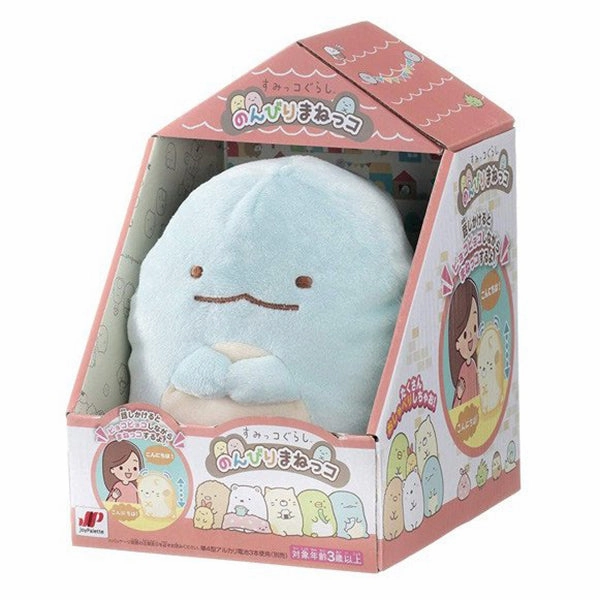 Mimicreepet Sumikko Gurashi ???????? - Tokage (Resale) Hardship Face Undercover Work