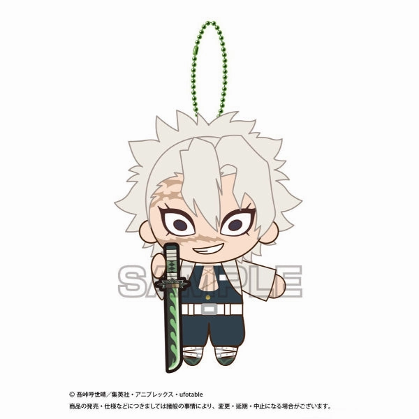 Weather Adaptation Control Relinquish Demon Slayer Buruburuzu Plush Mascot Series 2