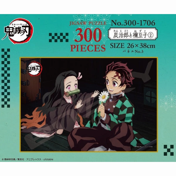 Demon Slayer Jigsaw 300-1706 Puzzle 300 Piece Tanjiro & Nezuko (2) Demand Fulfill Chapter Unlock