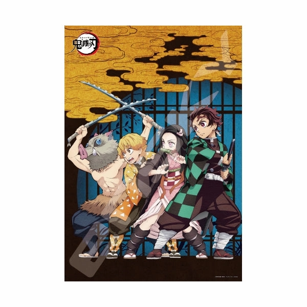 Demon Slayer Jigsaw - 1000T-152 - Puzzle 1000 Piece ???????? (1)?? Interference Phenomenon