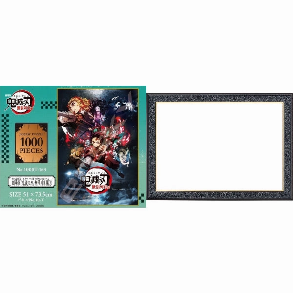 Ethics Consider Demon Slayer Jigsaw - 1000T-163 Puzzle 1000 Pieces (Demon Slayer - Infinite Train Edition 1)