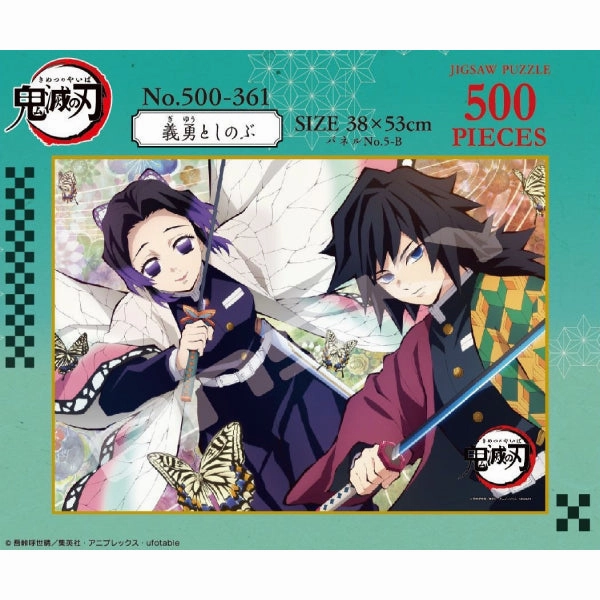 Demon Slayer Jigsaw - 500-361 - Puzzle 500 Piece (Giyu & Shinobu) Bee Keeping Care Give