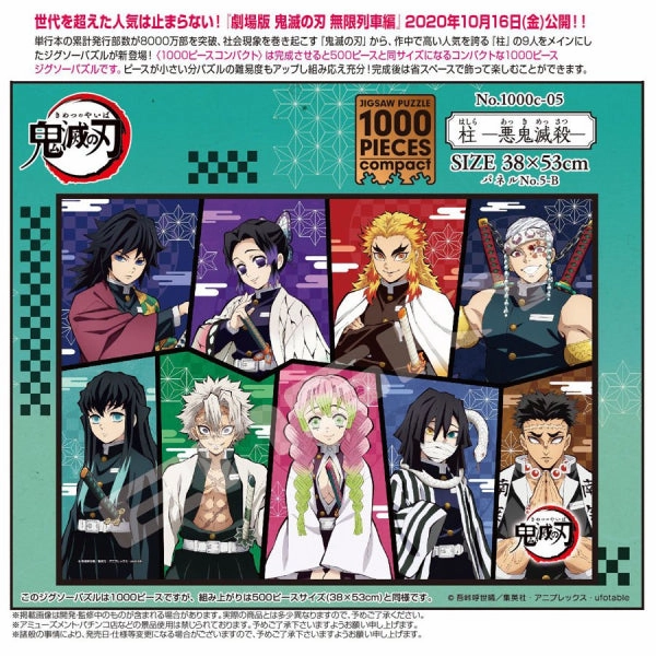 Demon Slayer Jigsaw Puzzle 1000 Piece [Pillar] 1000c-05 Dream Encourage