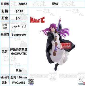 ?a:58057 <?r$110> #(?????m?M)?M??=?????? MAXIMATIC Fireplace Mantel