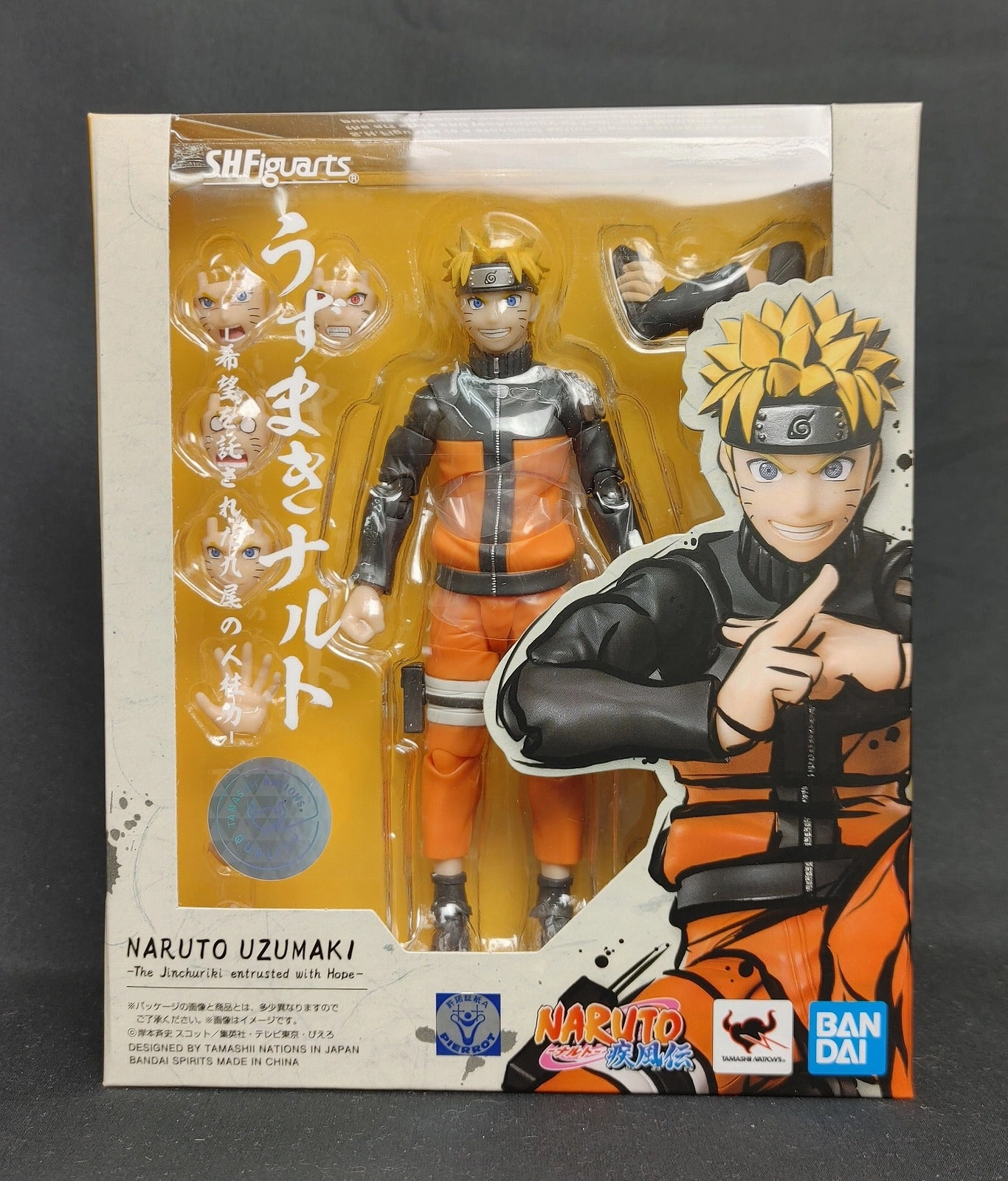 S.H.Figuarts Naruto Uzumaki -Jinchuuriki of the Nine-tail Entrusted with Hope- NFC Feature Daily Decor