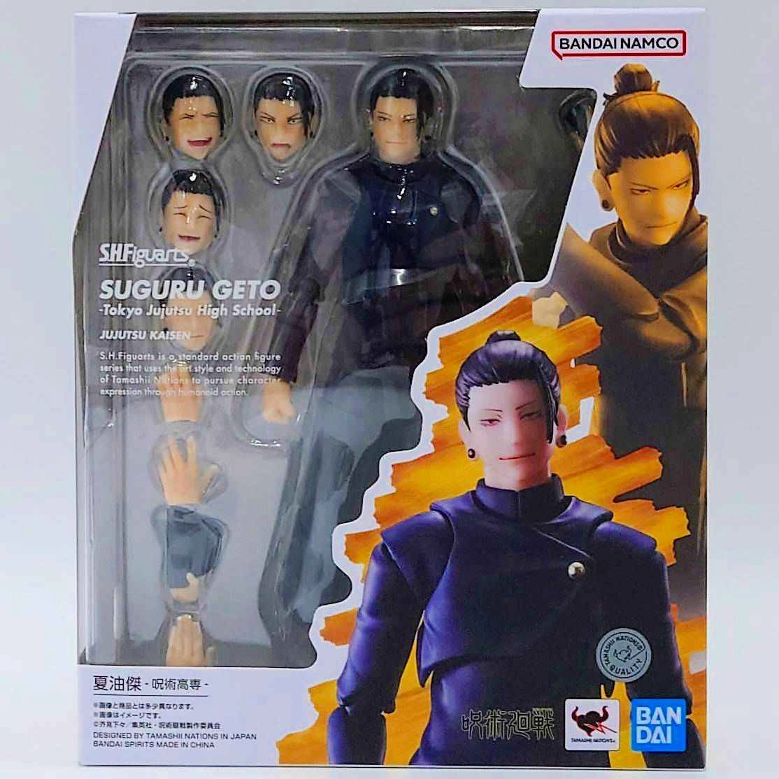 promotional item S.H.Figuarts Suguru Geto -Jujutsu Technical High School-