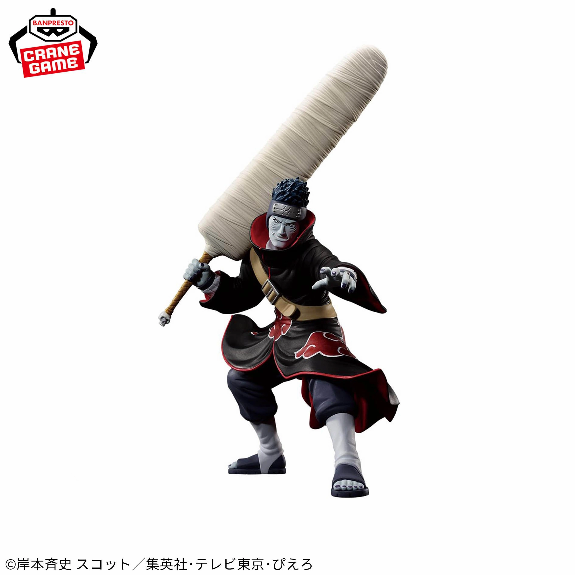 Astronomy Tool NARUTO: Shippuden - VIBRATION STARS - ZETSU ?? HOSHIGAKI KISAME - HOSHIGAKI KISAME