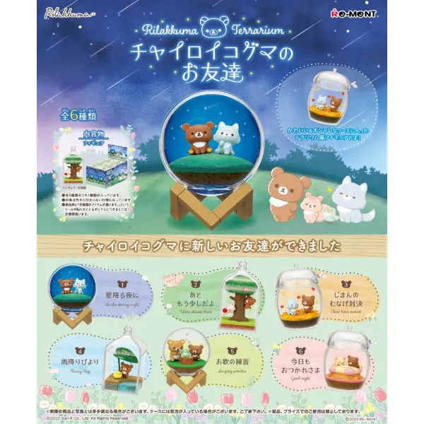Work Perform Developmental Persistence REMENT - Rilakkuma Terrarium Friends (set of 6) ???? (2023 July Resale ver.)