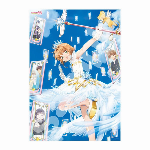 Lab Equipment Cardcaptor Sakura 1000 piece of puzzle <<???`???????~>> 73.5x51cm