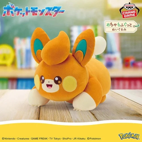 Galactic Rotation Pok??mon Mecha Mofugutto Plush Toy - Pawmi