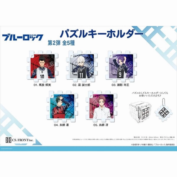 Blue Lock Puzzle Key Ring 02 Vol.2 (Set of 5) ?{?O?z ?i?? ??? ??? Puppet Show