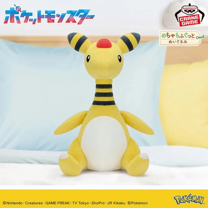 House Design Pok??mon Meccha Mofugutto Plush Toy - Ampharos