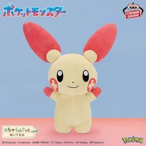 Pok??mon Meccha Mofugutto Plush Toy - Prasle Board game