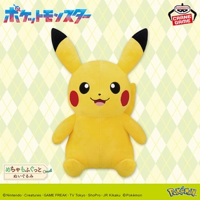 Dragon Hunt Push Walker Pok??mon Meccha Mofugutto Plush Toy - Pikachu Smiling Ver.
