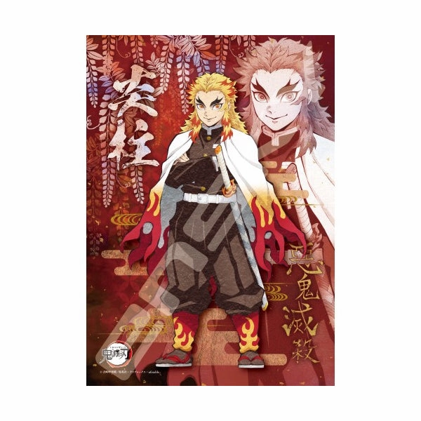 Demon Slayer Jigsaw Puzzle 208 Piece Series Expertise Master Molecular Bond