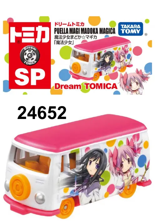 Collectible Art Gaming Replica ?a:24652&24653 <?r??$39> #(?????m?M)????/????=?????A TOMICA DREAM SP