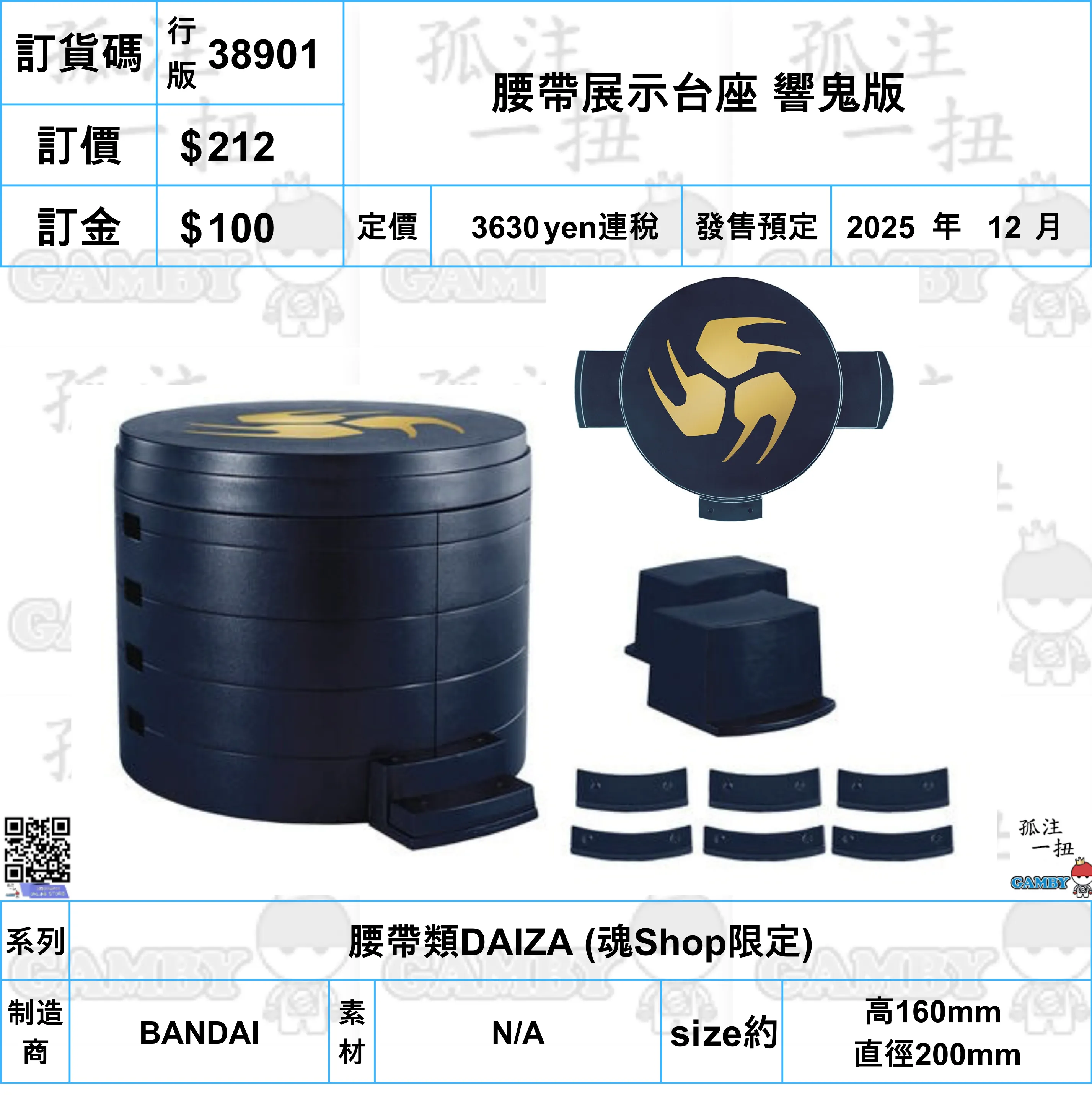 Forest Creature ?a:38901 <?r$212> #(?????m?M)(??)?????? ???=?????DAIZA