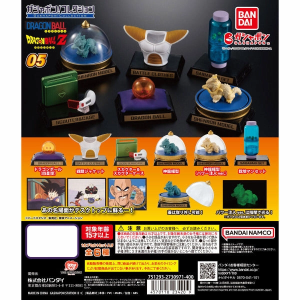 Meteorology Tool DRAGON BALL GASHAPON COLLECTION 05 (set of 5) ?? ???? Imaginative Resilience