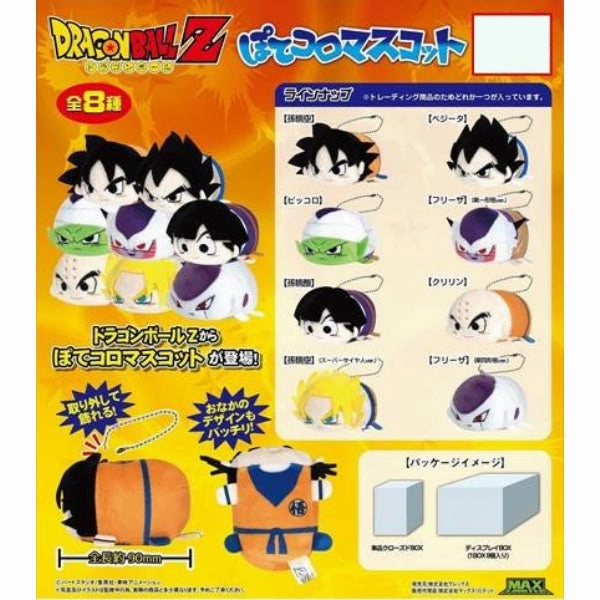 Labor Execute Dragon Ball Z - Potekoro Mascot (Set of 8) ????