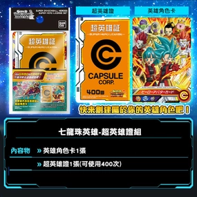 Periodic Table Dragonball Super Hero License Set ???? Dragon Ball id?? ???C Learning Imagination