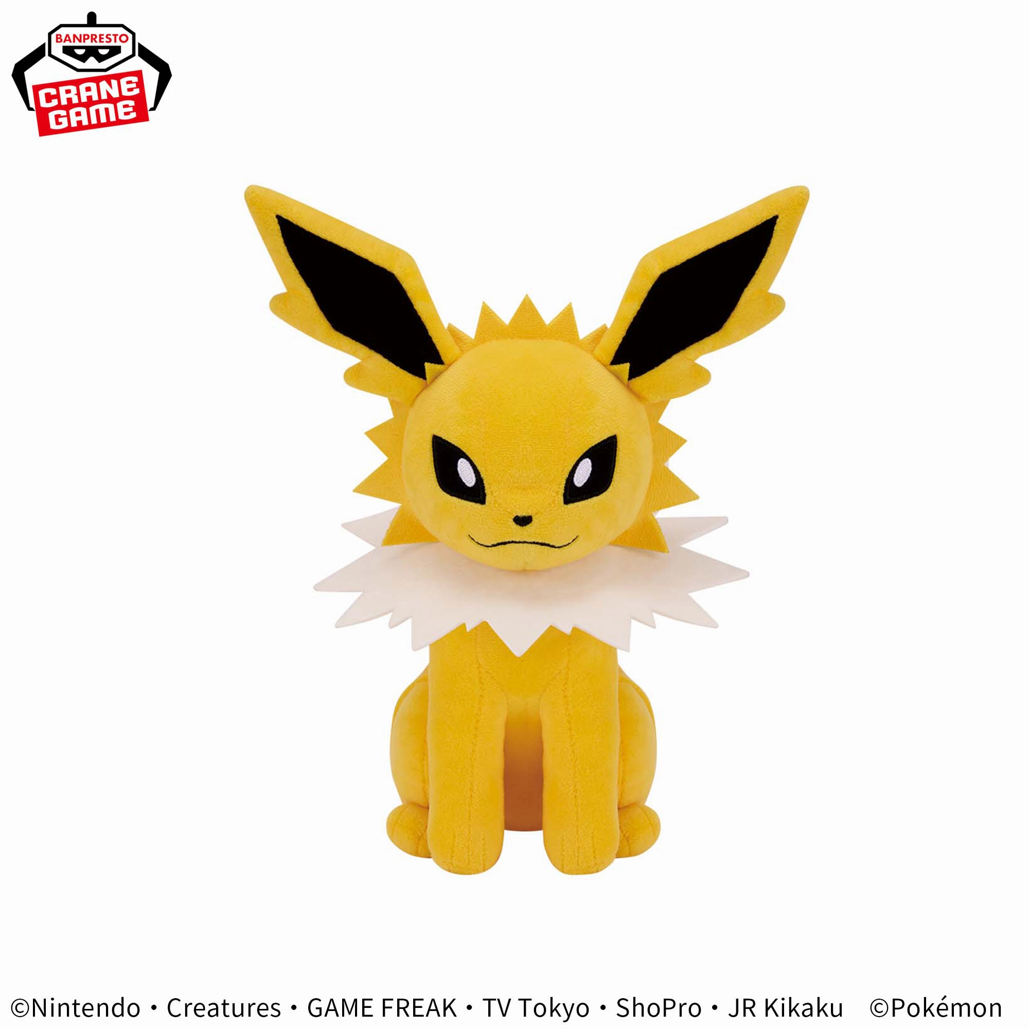 City Planning Knowledge Expansion Pok??mon Mofugutto Plush Toy Eevee Friends - Jolteon?Flareon - Jolteon (Re-released))