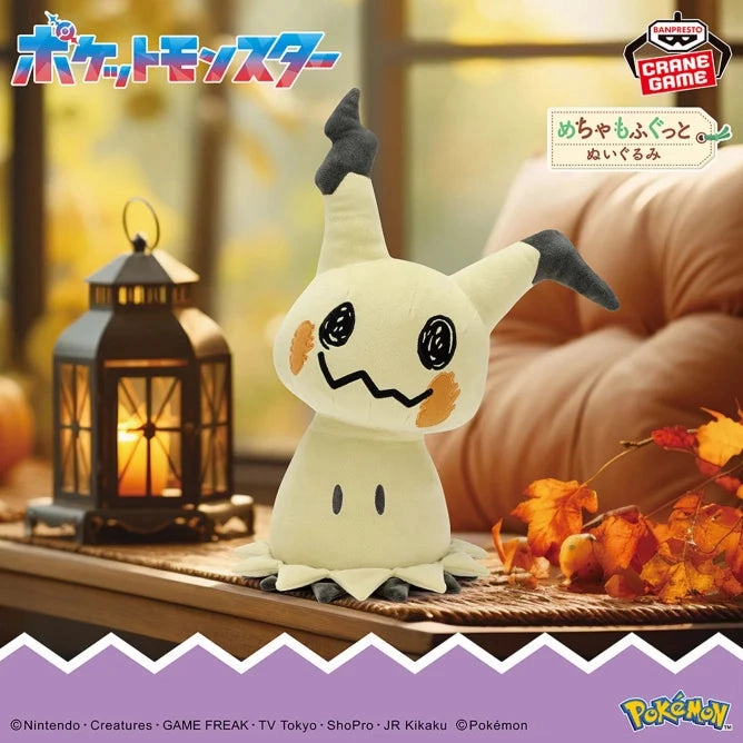 Pocket Monsters Meccha Mofugutto Plush Toy Mimikyu Exploration Reward Literary Character
