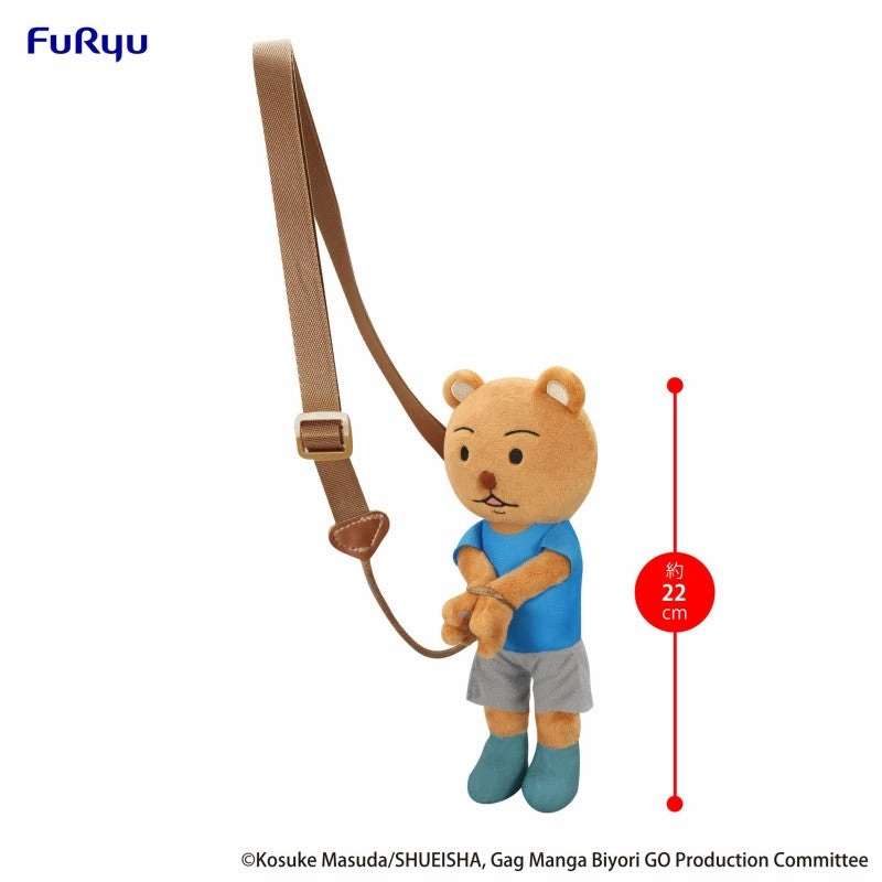 User Feedback Gag Manga Biyori GO Kumakichi-kun Arrested Plush Toy (A / B) ?? ??
