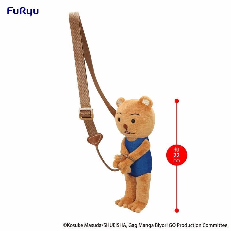 Gag Manga Biyori GO Kumakichi-kun Arrested Plush Toy (A / B) ?? ?? Balance Keep Point Gain