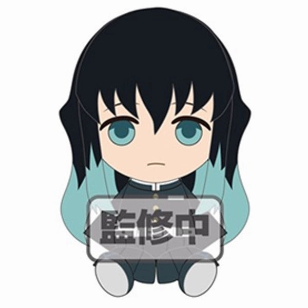 Augmented reality Community Build ????? Demon Slayer Chibi Plush (7 Pillars) (Re-run)