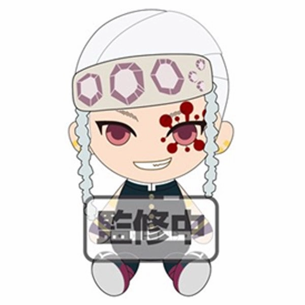 ????? Demon Slayer Chibi Plush (7 Pillars) (Re-run) Thunder Storm Hiking Equipment