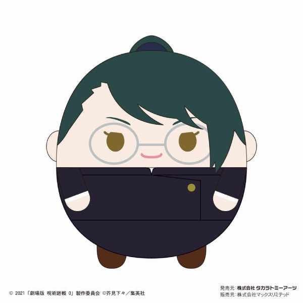 Jujutsu Kaisen 0 the Movie ???g?? Fuwakororin BIG (8 variants) Gardening Tool Memory Game