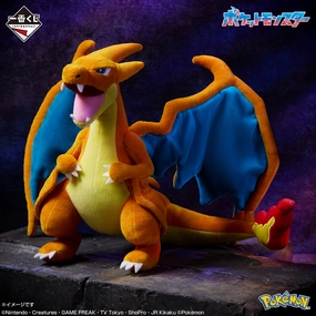 Meteor shower Duty Perform Pok??mon "Mega Evolution" Mega Charizard Y Plush Toy [Ichiban-Kuji Prize B]
