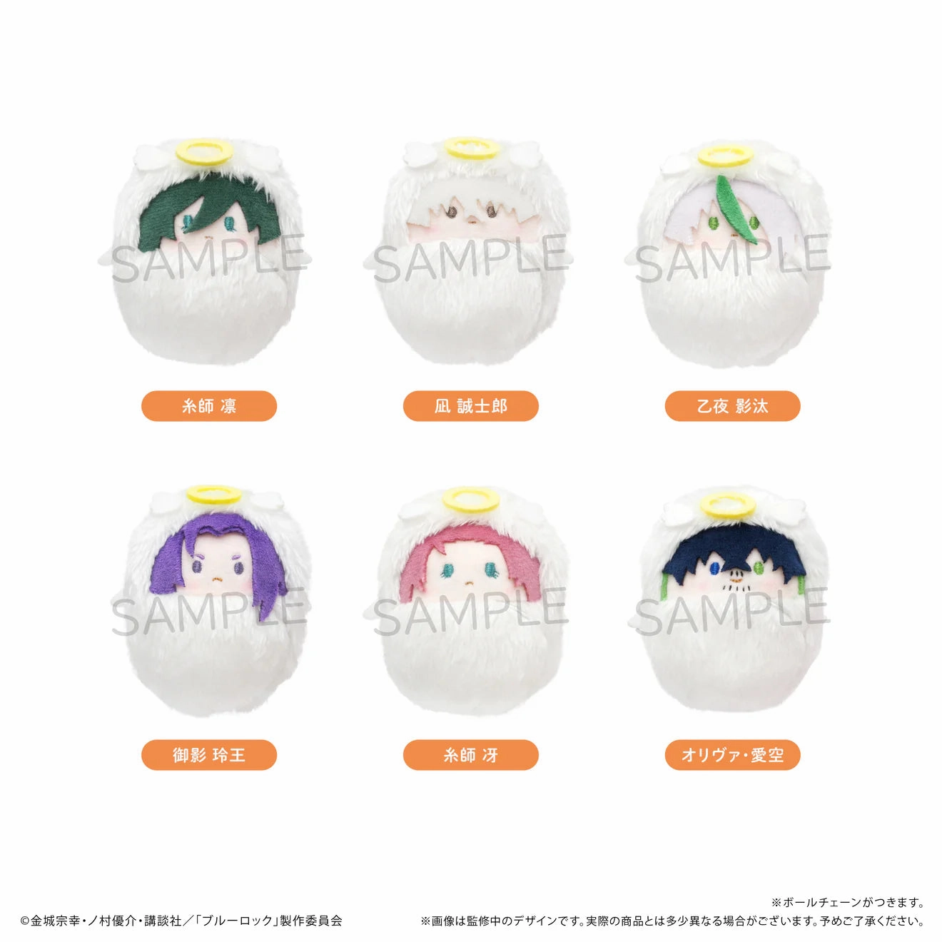 Blue Lock Kurumi Tapinu Vol.4 Angel Ver. B (set of 6) ?{?O?z ??? ??? Access Grant Fame Achieve