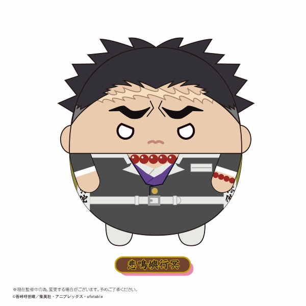 Quantum Leap Balance Keep Demon Slayer Fuwakororin BIG 2 Collection