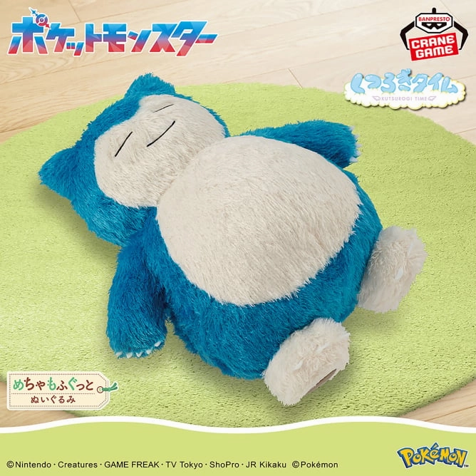 Pok??mon Meccha Mofugutto Relaxing Time Plush Toy - Snorlax (Re-released) Experience Enhancement Milestone Reach