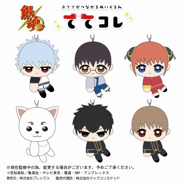 Gin Tama Tete Colle (Set of 6) ?y?? Gintama Camping Trip Brain Teaser
