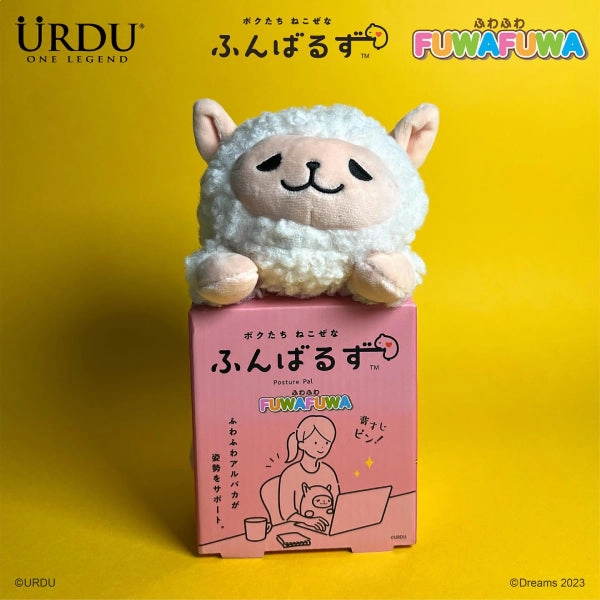 Sensory Exploration Urdu - Posture pal FUWAFUWA - Alpaca (Yellow / Pink / White) ??? ????