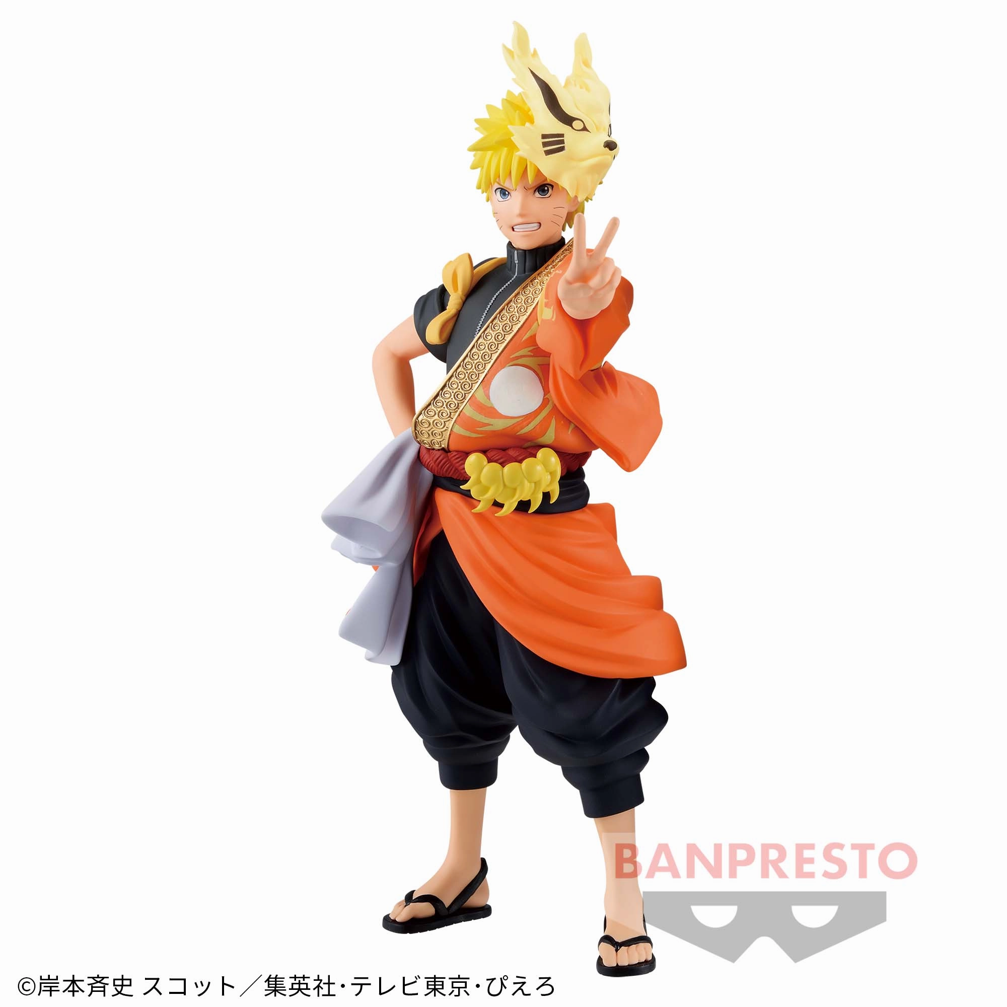 Mindfulness practice Standing Model NARUTO: Shippuden - Uzumaki Naruto - Figure (TV Anime 20th Anniversary Costume)