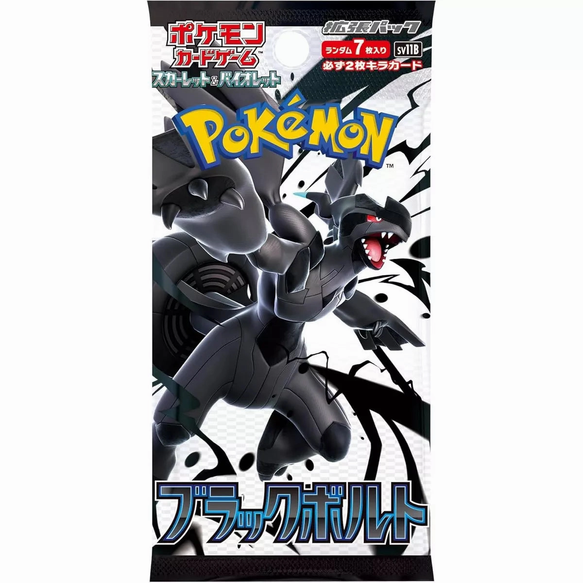 Hidden Treasure Reveal Collector's Find Unboxing Exclusive Collectibles Pokemon Card Black Bolt SV11B (JPN ver.) ???????` ???? ???? ?????? PTCG ?????