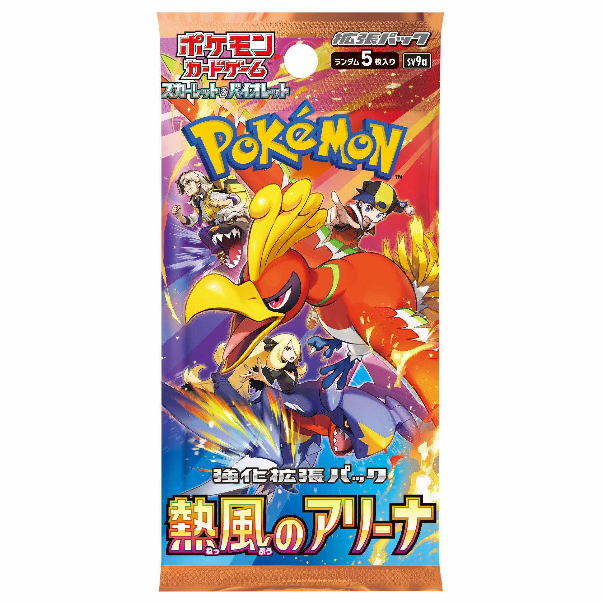 Exclusive Series Pokemon Card Heat Wave Arena SV9a (pack of 30) (JPN ver.) ???????` ???? ???? ?????? PTCG ???L?????? Mystery Find Unboxing Exclusive Series Series