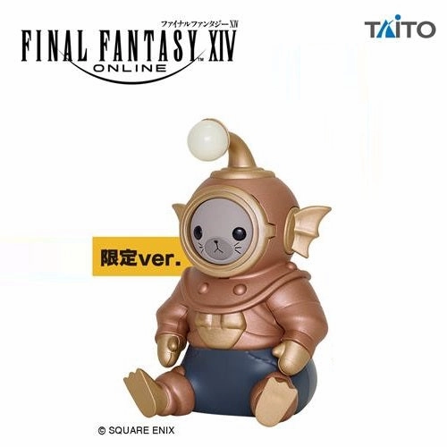 Final Fantasy XIV - Table Lamp - Grebuloff (Limited Ver) PVC Display Convention Exclusive
