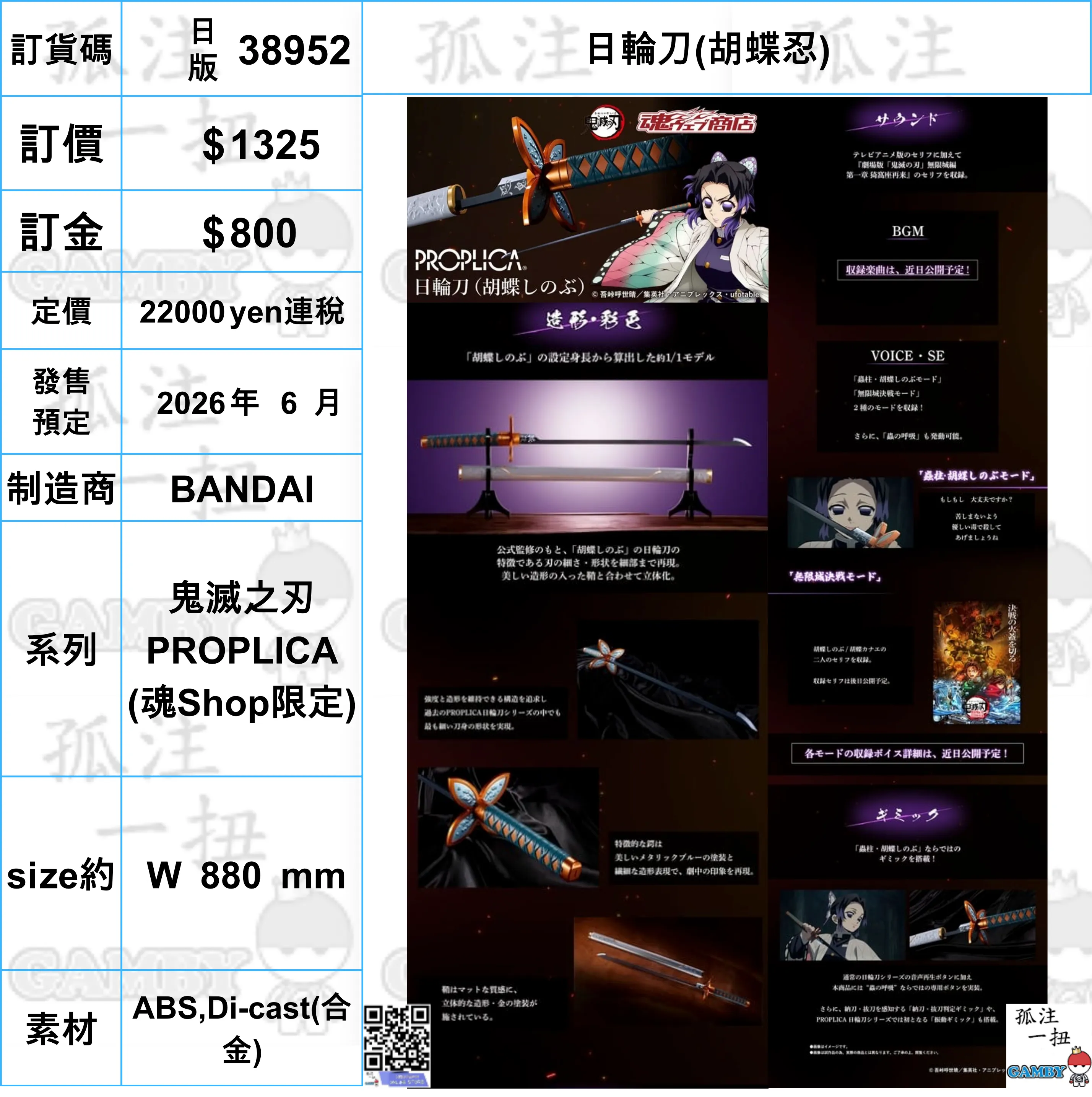 ?a:38952 <?r$1325> #(??)????(??????)=????? PROPLICA Designer Art Stone Statue