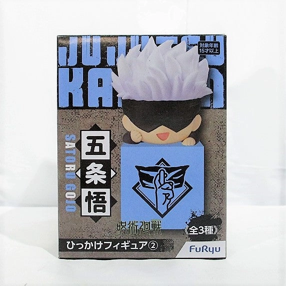 FuRyu Jujutsu Kaisen Hook Figure 2 Satoru Gojo Local Favorite