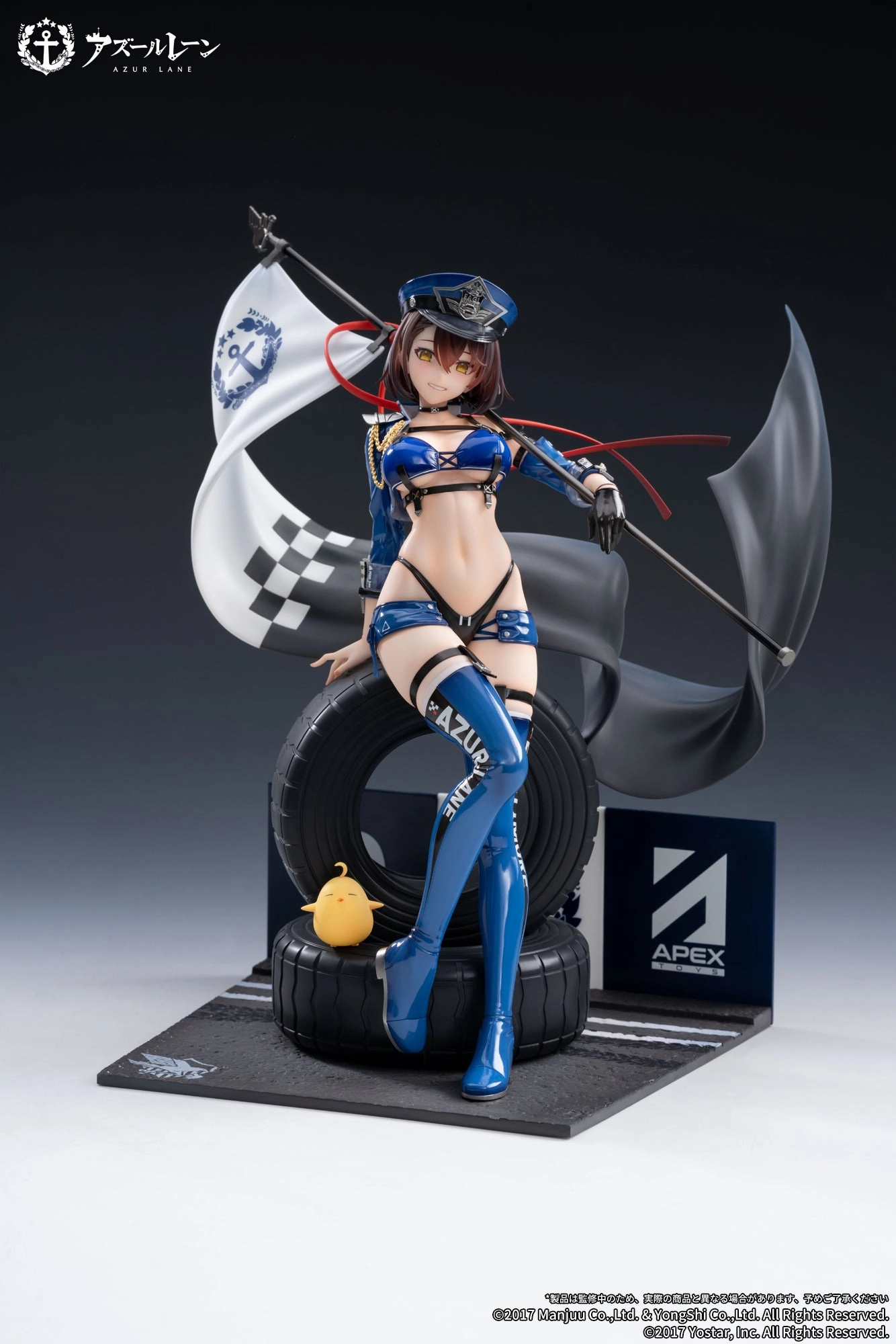 Vinyl Showcase Azur Lane Baltimore Finish Line Flagbearer Ver. 1/7 Complete Figure