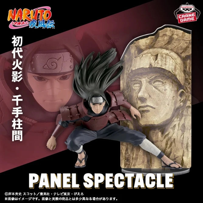Manga Character Art Exhibit NARUTO: Shippude - PANEL SPECTACLE - The Strongest Warriors - Senju Hashirama