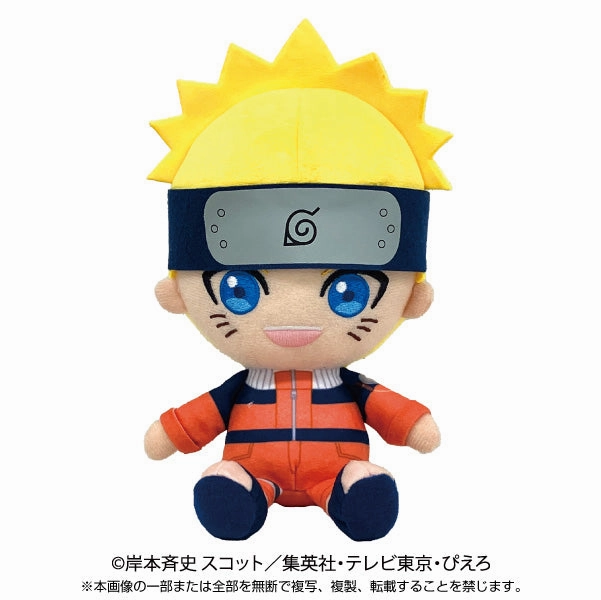 "NARUTO" Chibi Plush Uzumaki Naruto Boys Story Holiday themed Luxury Gift