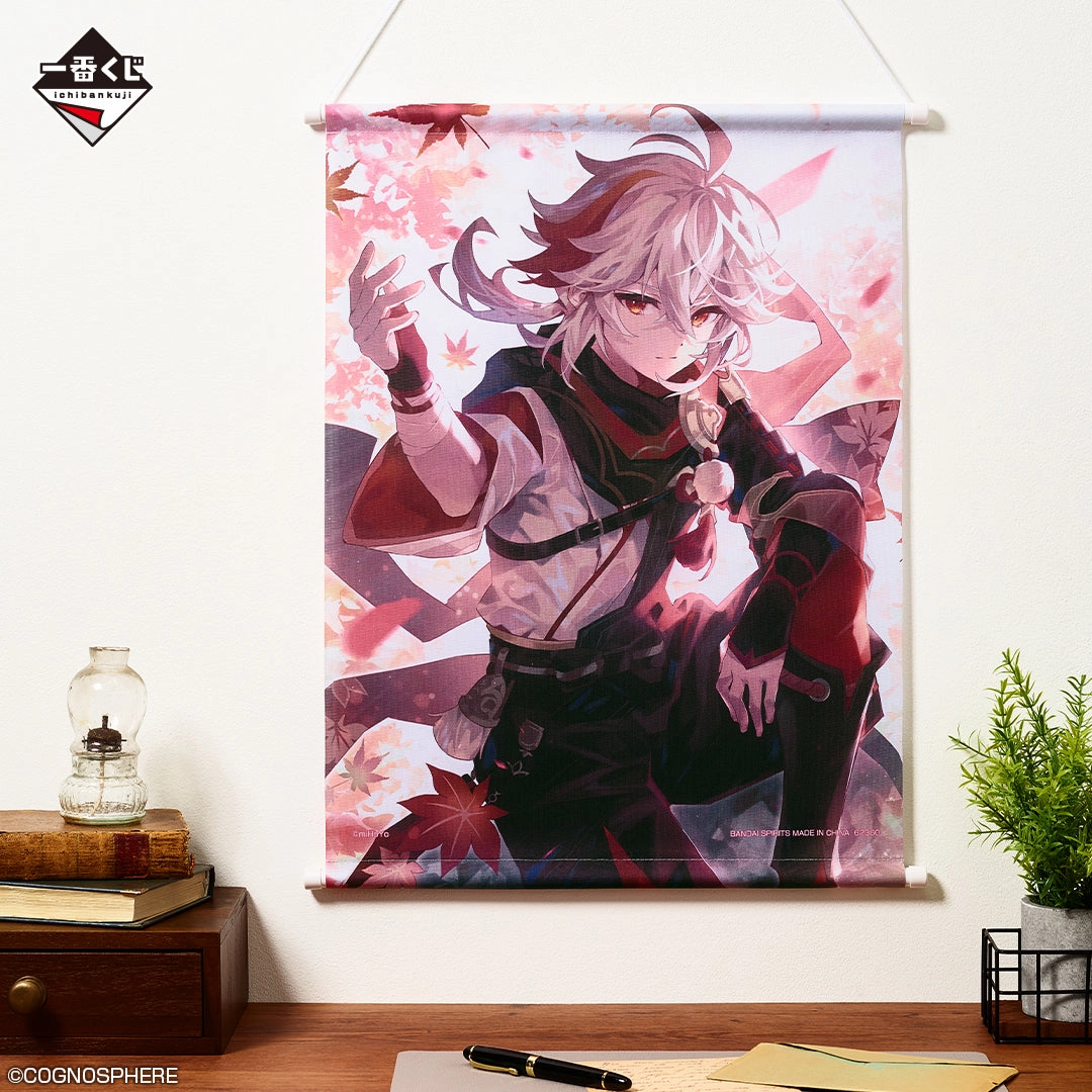 Genshin Impact - Kazuha Kaedeharara Tapestry [Ichiban-Kuji Prize C] Dorm Room