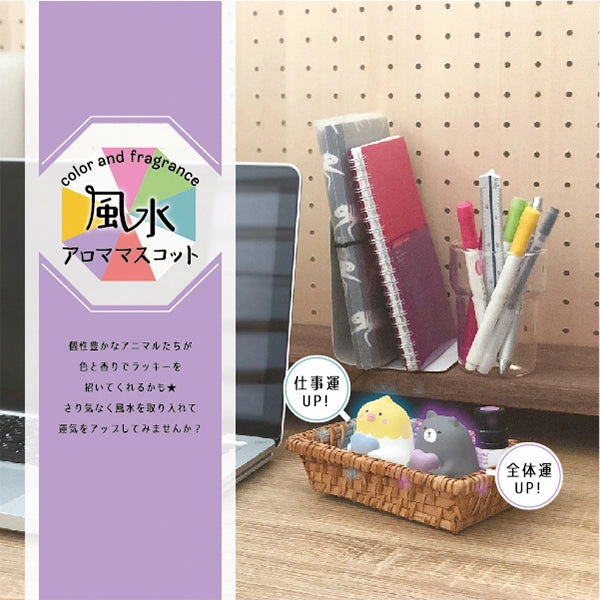 Asian Art Geomancy & Fragrance Natural Diffuser Mascot Wild Animal